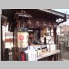 002_Takayama.jpg