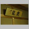 032_Geisha_house.jpg