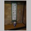 063_Shoren-in.jpg