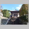 031_Uji.jpg
