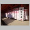 058_Kasuga-Taisha.jpg