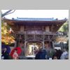 020_Daishoin.jpg
