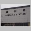 30_Okayama.jpg