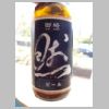 25_Kanpai.jpg