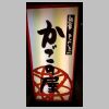 151_Kyoto_Kagonoya.jpg