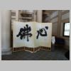 126_Engaku-ji.jpg